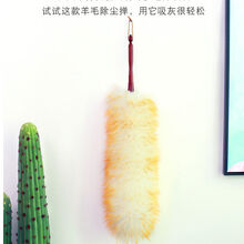 加密纯羊毛掸鸡毛掸子除尘家用打扫清洁家务工具不掉毛车用可水洗 金尖毛加长款手柄22  毛区48cm