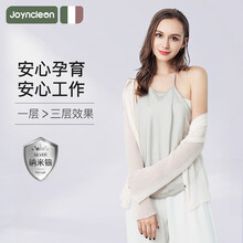 婧麒（JOYNCLEON）防辐射服肚兜孕妇装内穿银纤维衣服四季款 银灰色 均码
