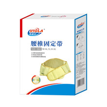 维格拉 腰椎固定带L  YZ-BC倍暖支撑型 DC 曲du型XL