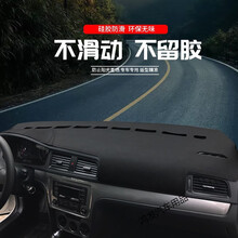 高档深海皮革汽车避光垫中控台仪表盘防晒垫前台工作台遮光垫内饰改装遮阳防滑垫 专车专用 深海黑色 雷克萨斯ES300h/ES200/ES/NX200