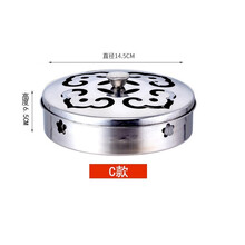 创意不锈钢蚊香盒带盖防火家用蚊香盘蚊香炉架子网格驱蚊  镂空蚊香盒【顶珠款】