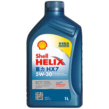 壳牌（Shell）全新标准 蓝喜力 通用合成技术机油 蓝壳  Helix HX7 5W-30 ACEA C3 SN级 1L 香港原装进口