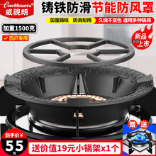 威视朗加厚铸铁聚能盘燃气灶防风罩通用四爪五爪聚火节能罩煤气灶防风罩挡风圈家用天燃气灶液化气灶防滑支架 【组合套装】四爪专用+配小锅托架