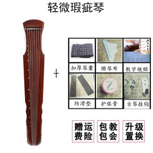 颂杰古琴老梧桐木初学者伏羲式仲尼练习演奏七弦纯手工琴 棕色伏羲式+礼包