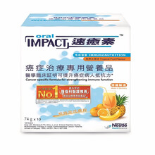 雀巢健康科学港版速愈素Oral Impact营养品鱼油蛋白粉维生素10x74g 德国进口