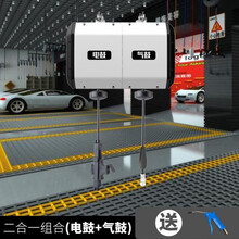 黑白款洗车设备气鼓水鼓电鼓水气混合鼓高压水鼓组合鼓洗车店 电+气(2合一)