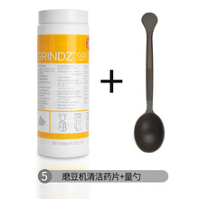 器物集 半自动咖啡机清洁粉清洗剂清洗药粉专业除垢清洁刷弯头尼龙机头专用滤头毛刷清洗冲煮专用刷子 磨豆机清洁药片+量勺