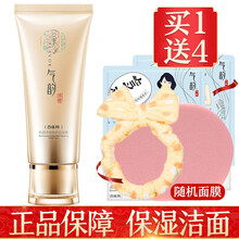 百雀羚气韵洗面奶女男 肌源多效修护洁容膏100g深层清洁补水保湿去角质面部控油去黑头洁面乳洁面膏官网 百雀羚气韵肌源多效修护洁容膏100g