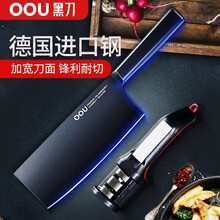 OOU!菜刀德国进口不锈钢厨房刀具家用切菜刀切片刀黑刀升级款 黑刃菜刀男款（德国进口钢）+磨刀器