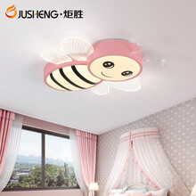 炬胜 LED卧室客厅吸顶灯 儿童房温馨创意灯具灯饰 奇趣小蜜蜂儿童灯 粉色款40W三色光
