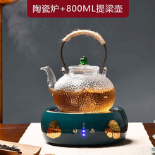 玻璃蒸茶煮茶炉电陶炉家用煮茶器陶瓷炉铁壶银壶烧水煮茶壶泡茶具 陶瓷炉+0.8L提梁壶