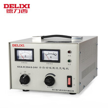 德力西全自动充电机智能纯铜汽车摩托车电瓶充电器GCAH-6V12V24V20A200AH蓄电池充电器