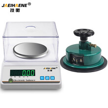 技衡纺织电子秤0.01天平秤0.01g电子天平秤克重仪圆盘取样器布料纸张称重面料克重秤天平 充电款3000g精度0.01g+取样器