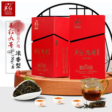 英红九号英德红茶广东特产浓香型英九茶叶150g散装盒装YH008怡和英红九号150g送礼自用