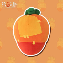 第五人格抱枕系列-胡萝卜（慵懒的兔先生） 网易游戏第五人格周边 胡萝卜