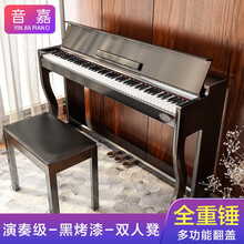 音嘉智能电钢琴88键重锤专业数码家用钢琴成人幼师儿童初学者电钢 演奏级-M300重锤键-J款烤漆黑-双人凳