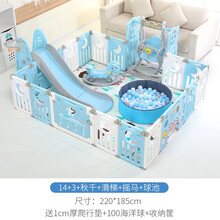 闪电客 儿童游戏围栏可折叠室内宝宝学步护栏安全防护栅栏爬行垫游乐场秋千滑梯海洋球 蓝白17+秋千滑梯+摇马+球池【赠品大礼包】