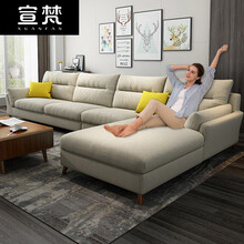 宣梵 北欧乳胶布艺沙发组合实木可拆洗布沙发简约现代客厅大小户型整装成套家具 双人位+单人位+贵妃位 升级弹簧乳胶座包【颜色备注】