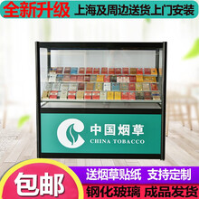 申泽烟柜便利店超市钢化玻璃烟柜展示柜小型烟酒展柜柜台移动烟架货架组合 80*50*90钢化成品