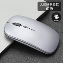 BUBM 无线鼠标 可充电办公鼠标苹果笔记本电脑办公台式通用2.4G无限鼠标 WXSB-D 银色