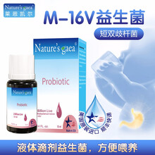莱思凯尔 益生菌滴剂饮品 益生菌滴液M-16V短双歧杆菌 10ml/瓶