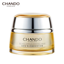 自然堂维A紧致淡纹精华面霜50g (提拉紧致晚A视黄醇面霜)