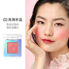 卡姿兰立体微光腮红 自然修颜定妆持久保湿提亮肤色高光修容一体盘裸妆单色胭脂控油红润 03余温 3.2g