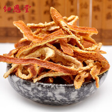 纽恩堂 陈皮干500克 广东陈皮丝干桔子皮橘皮 新货无硫熏中药材另售甘草酸梅汤原材料 陈皮80克【买一送一】
