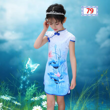 女童旗袍夏季2020新款 儿童短袖连衣裙 女孩唐装汉服中国风夏装 小孩古筝演出服 中大童礼服民族风 79号蓝色荷花 140适合身高130CM