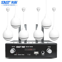先科（SAST）D28 吊球吸顶喇叭音响套装 吊顶音箱功放背景音乐公共广播系统 一拖六组合 白色