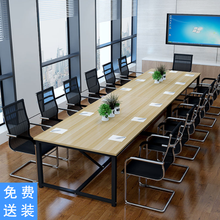 延峰豪克轩现代办公桌 小会议室桌2400*1200*750mm（不含椅）