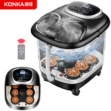 康佳（KONKA）足浴盆按摩泡脚桶自助按摩泡脚盆恒温加热洗脚盆高深桶足浴器足疗盆泡脚机沐足盆足浴桶 豪华太极轮遥控款+遥控定时+4大模式+足浴