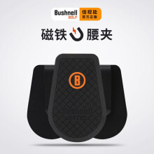 倍视能（BUSHNELL）高尔夫腰带夹测距仪强力磁吸附腰间稳定夹适用V5S/V6/V6S/X3/X3+ 黑色