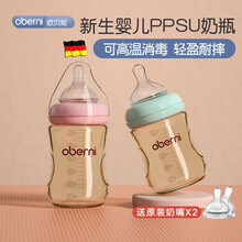 欧贝妮（oberni)奶瓶新生儿ppsu宝宝0-6个月防胀气防摔宽口径塑料婴儿奶瓶喝水 150ml+180ml蓝色送2原装奶嘴+奶针+刷子