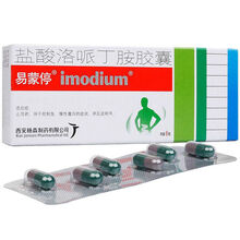 易蒙停 盐酸洛哌丁胺胶囊 2mg*6粒/盒 各种原因引起的非感染性急、慢性腹泻的对症治疗 1盒装