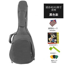 名森（Minsine）民谣吉他包木吉他背包加厚琴包 40/41寸加厚吉他包 黑色
