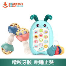 儿童小镇 婴儿拨浪鼓 可啃咬摇铃拨浪鼓宝宝多功能音乐棒摇摇乐0-1岁新生儿玩具 萌兔手机安抚版绿色