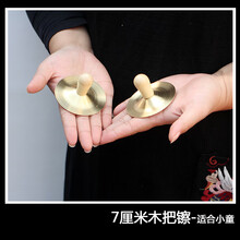 米囹 小镲 京镲京钹三句半锣鼓道具玩具 纯铜响铜镲 7厘米木把黄铜1岁左右