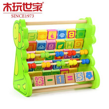 木玩世家全家欢 恐龙算珠翻板架 数学字母 认知木制早教益智玩具 学习架
