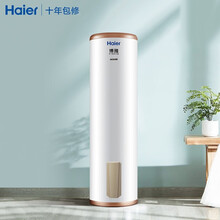 海尔（Haier）空气能热水器家用 150升中央空气源热泵电辅速热大水量 南北方通用 省电恒温 博雅RE-150J1