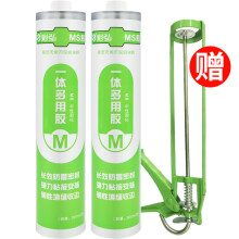彩弘 M8 长效防霉玻璃胶 卫生间防水胶马桶密封胶填缝 室外耐候结构胶免钉胶水中性硅胶ms胶 瓷白/白色 2支装