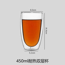 双层玻璃杯隔热透明茶杯出口创意水杯耐热咖啡果汁饮料啤酒杯 450ml［精致个性］