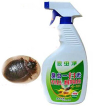 臭虫药专杀臭虫床上吸血虫杀虫剂家用杀跳蚤药臭虫净书虱床虱
