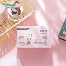 全棉时代化妆棉带压痕四层加厚款卸妆棉6*7cm 100片/盒 1盒