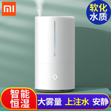 小米（MI）米家智能除菌加湿器S家用上加水迷你桌面客厅卧室办公室大容量静音加湿机 米家智能除菌加湿器S