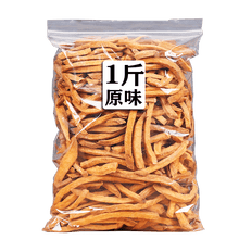 农家自制番薯干脆条非油炸地瓜红薯干袋装500g孕妇童年零食 沙炒番薯干条500g