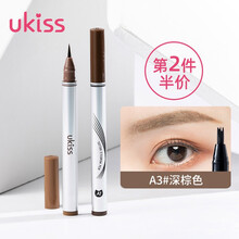 悠珂思（ukiss）羽雕丝柔液体眉笔1.3g A3#三叉笔头（仿生眉自然野生原生眉笔 防水防汗初学者）