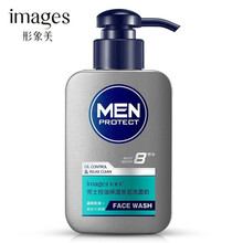 保湿锁水炭泥洗面奶150g控油淡痘补水洁面乳 清洁粉刺去角质死皮男女士　不紧绷清爽泡沫膏学生 1瓶