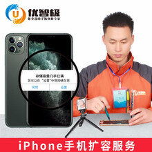 Iphone Se内存 商品搜索 京东
