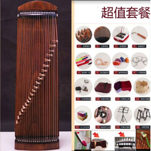 21弦小古筝便携式半筝初学者入门迷你小型古筝演奏乐器考级古筝琴 1米21弦精品小筝升级版+超值配件